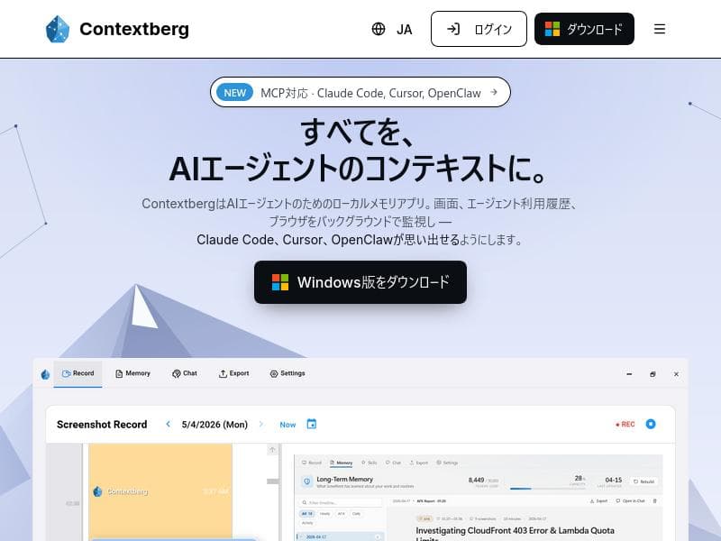 Contextberg