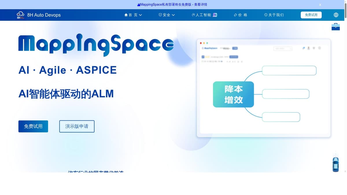 MappingSpace ALM