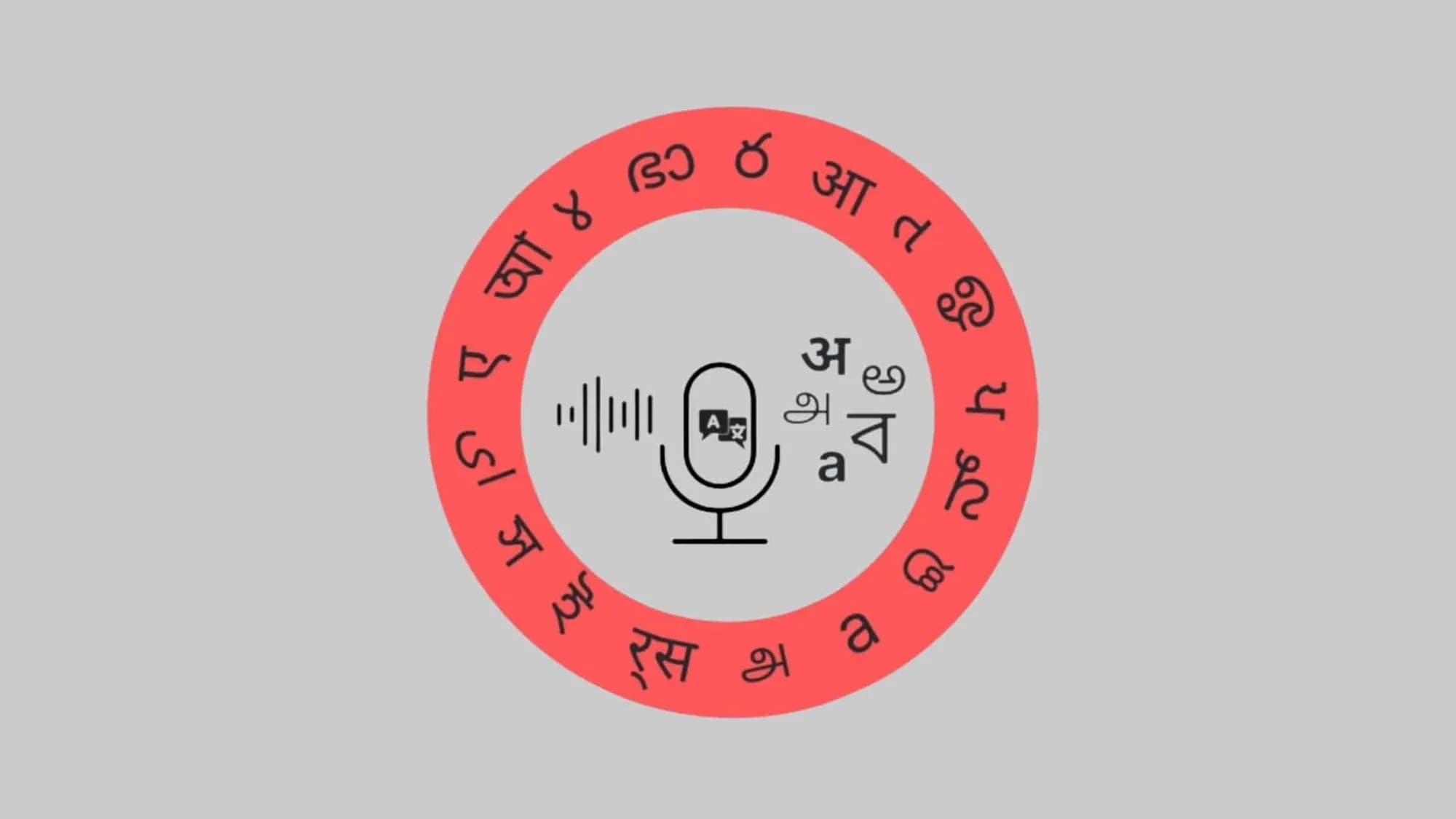 BHASHINI, GeM Join Hands to Make Public Procurement Accessible in 22 Indian Languages